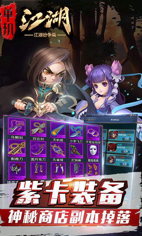 V-shaiya神泣 V-shaiya神泣