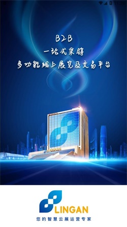 灵感交易汇 灵感交易汇