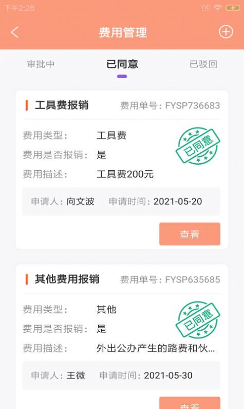 特派易驾培 特派易驾培