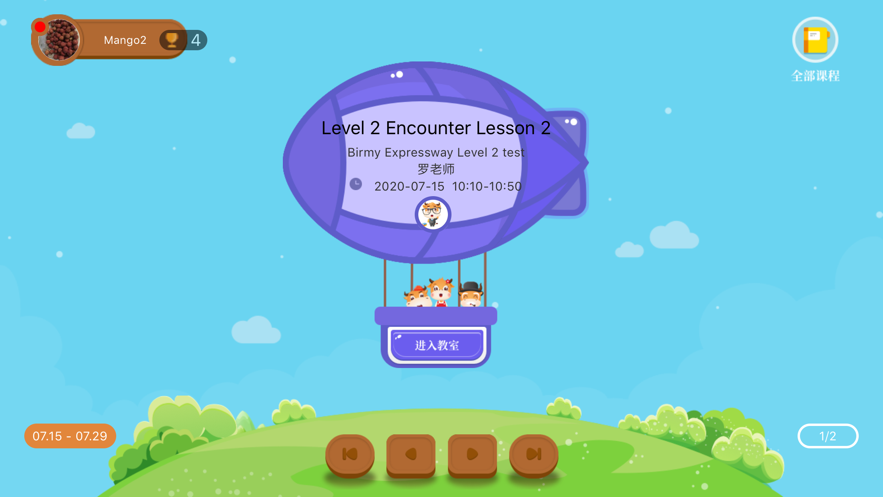 小牛课堂 小牛课堂