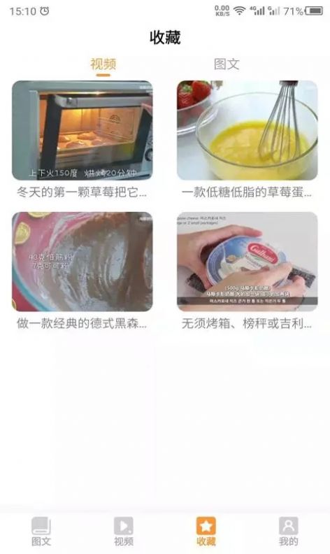 云川烘培 云川烘培