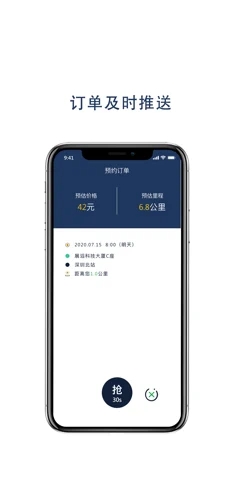 大哥大代驾 大哥大代驾