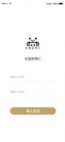 红猫游博汇 红猫游博汇