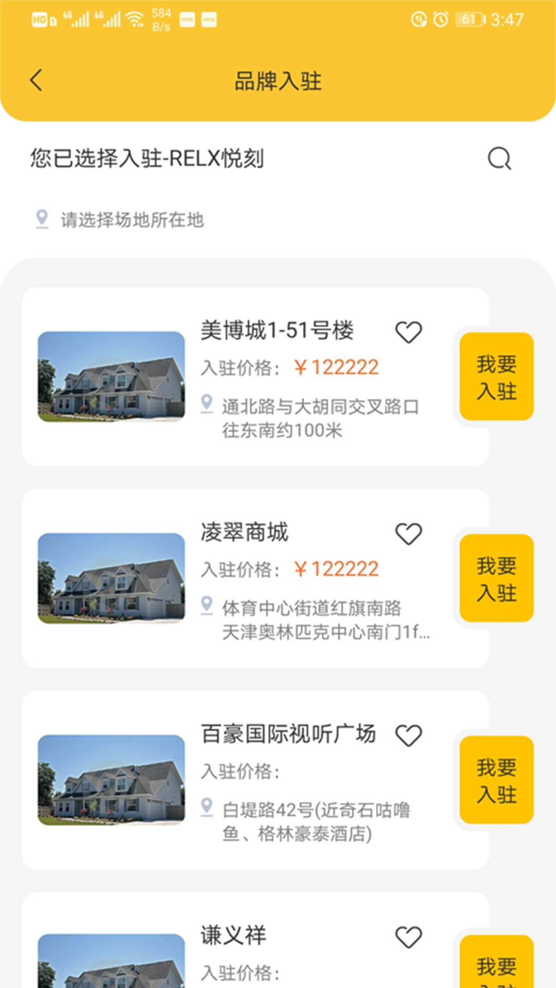 BOLO管家 BOLO管家