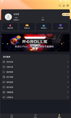 G Plus社区 G Plus社区