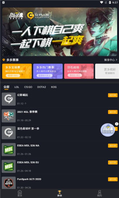 G Plus社区 G Plus社区