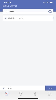 神米仓储 神米仓储