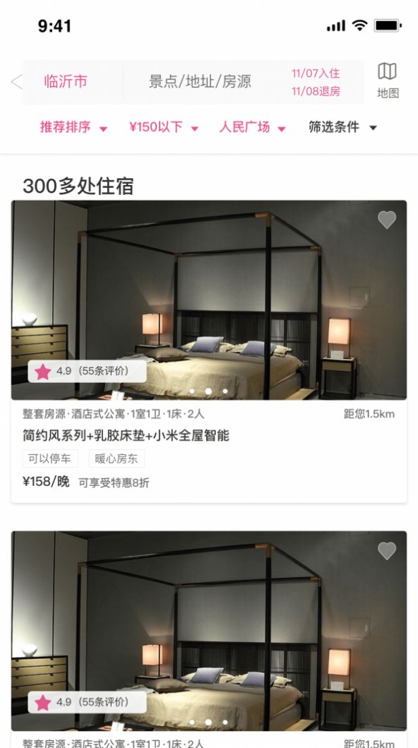 蕊小婉民宿 蕊小婉民宿