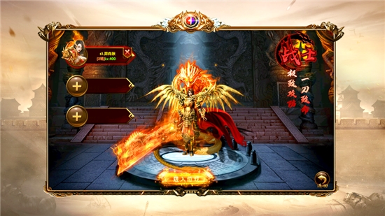 传奇高爆版单职业版 传奇高爆版单职业版