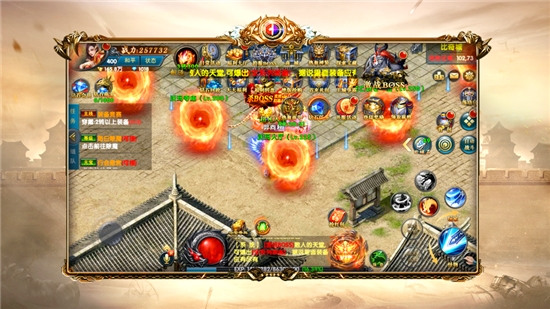 传奇高爆版单职业版 传奇高爆版单职业版