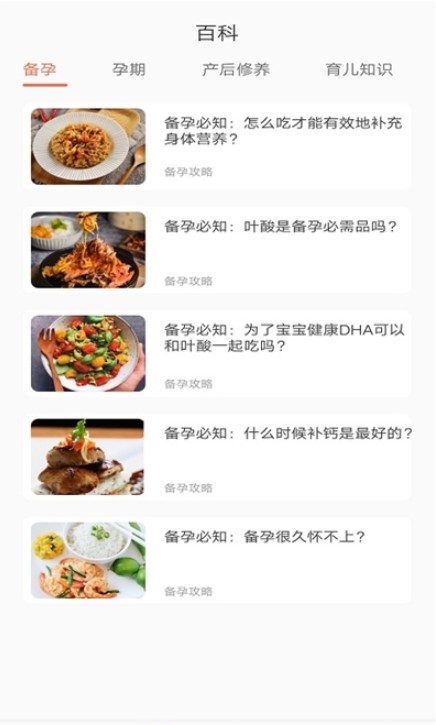 宝妈联盟 宝妈联盟