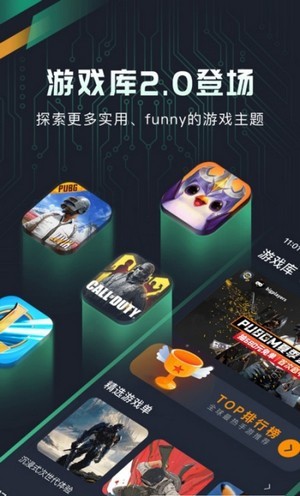 奇游盒子 奇游盒子