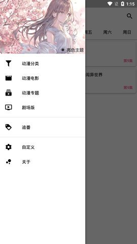 imomoe樱花动漫 imomoe樱花动漫