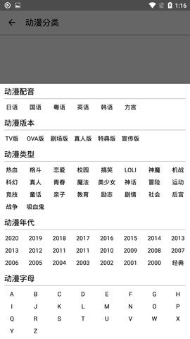 imomoe樱花动漫 imomoe樱花动漫