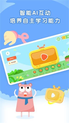 阿角美术启蒙 阿角美术启蒙