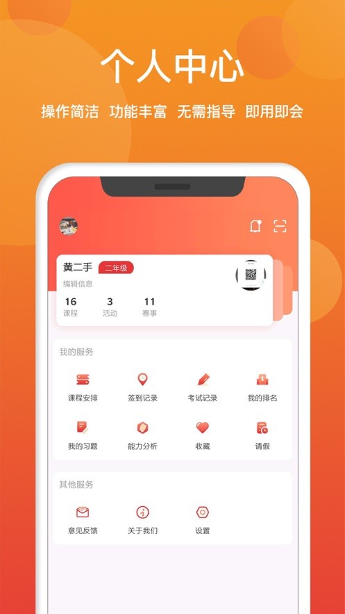 数字云少年宫 数字云少年宫