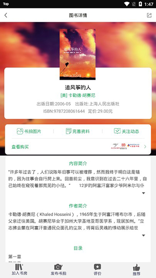 飞芒书房 飞芒书房