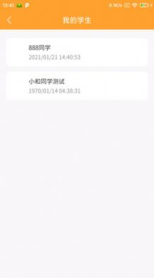 扶摇助手 扶摇助手