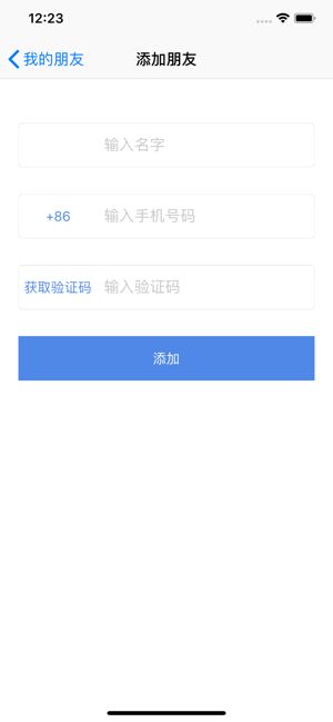手机伴侣定位软件 手机伴侣定位软件