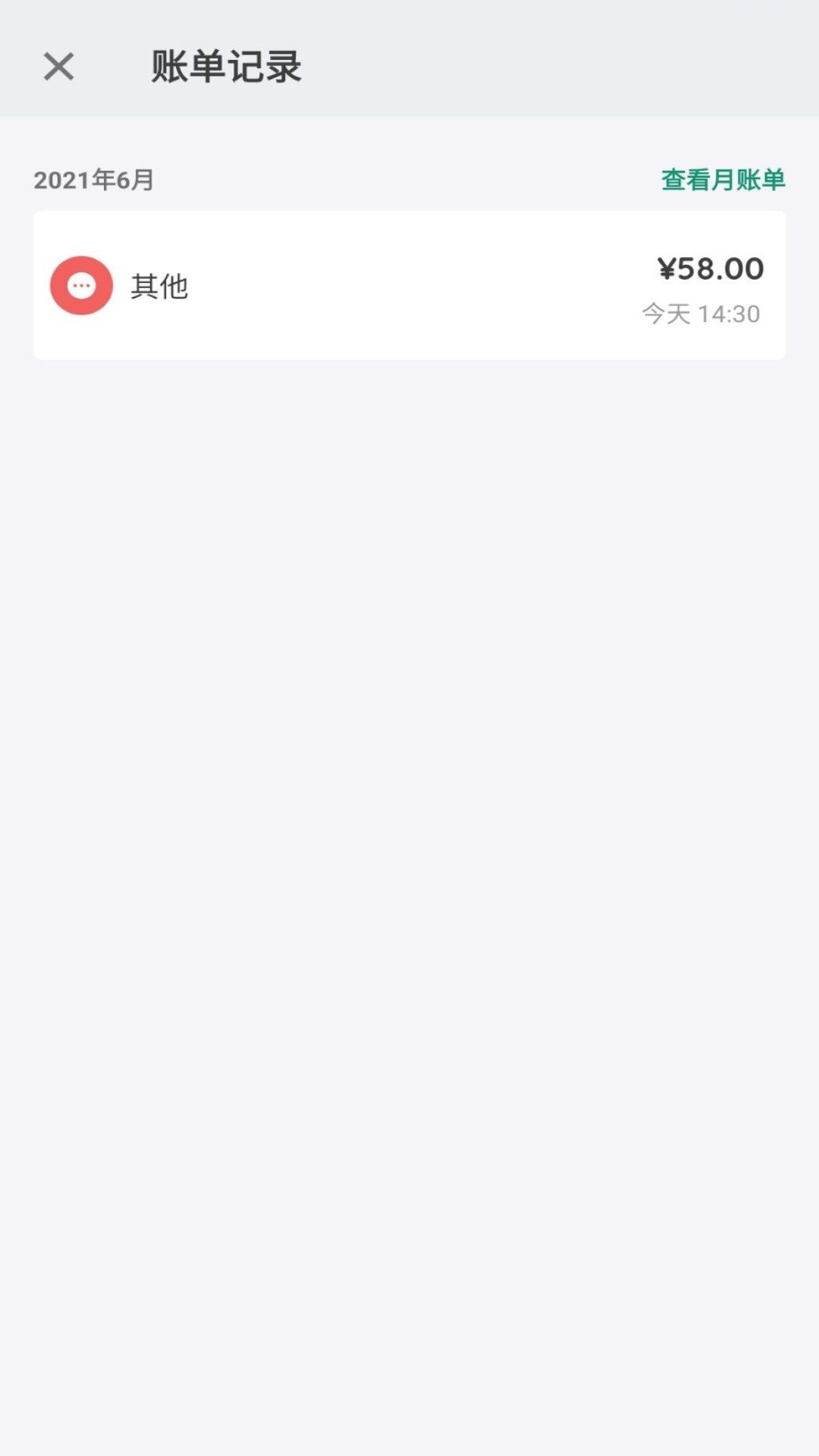 记录星球 记录星球