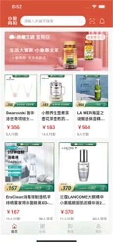 小象商拍 小象商拍