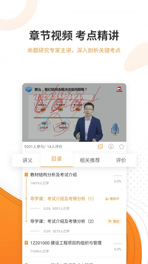 一建考试准题库 一建考试准题库