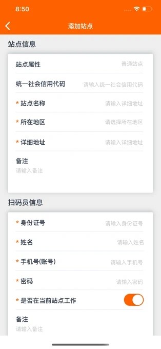 码上行动 码上行动