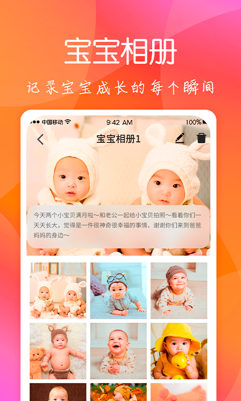 育儿嫂孕育 育儿嫂孕育