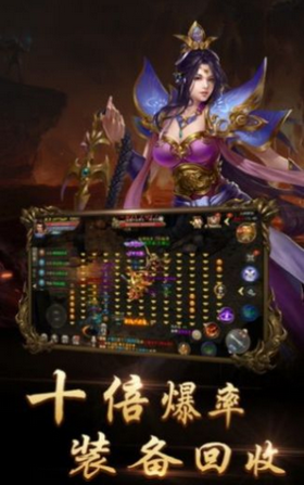 蓝天火龙单职业传奇 蓝天火龙单职业传奇