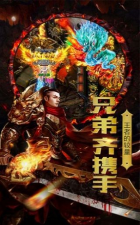 蓝天火龙单职业传奇 蓝天火龙单职业传奇