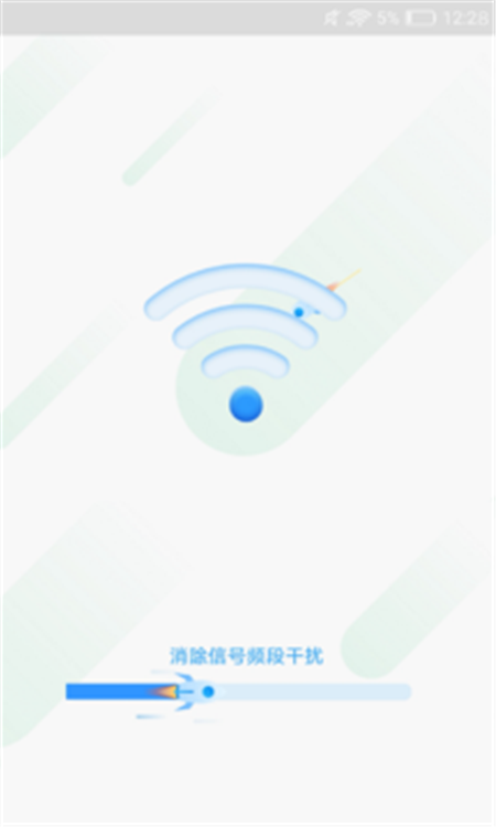 随行WIFI精灵 随行WIFI精灵