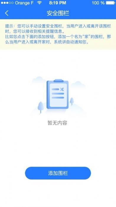 北斗熊 北斗熊