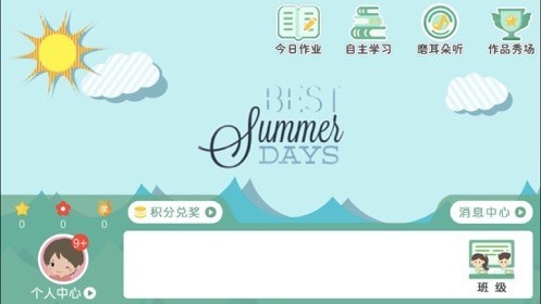 博识清华英语 博识清华英语