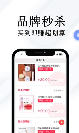 鸟鸭欢乐购 鸟鸭欢乐购