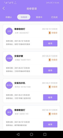 宸客辅管 宸客辅管