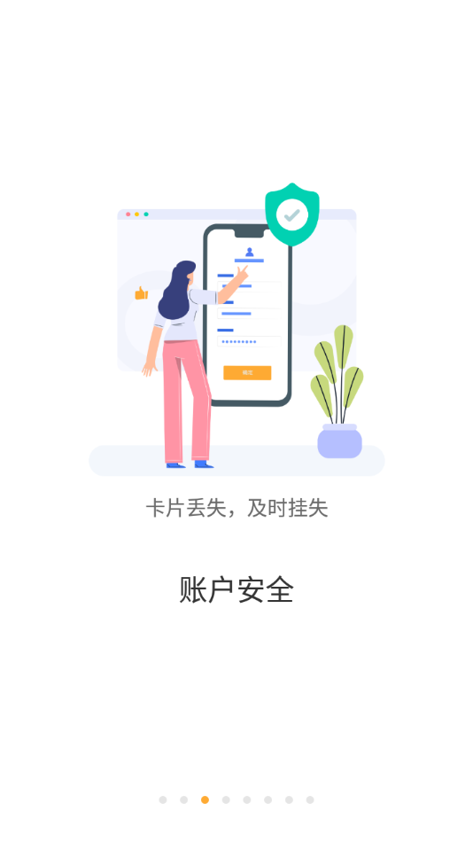 慧新e校 慧新e校
