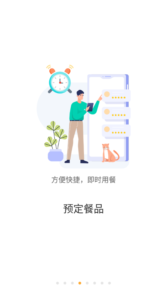 慧新e校 慧新e校