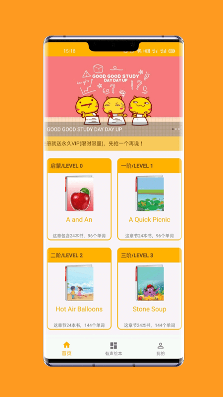 一点通英语 一点通英语