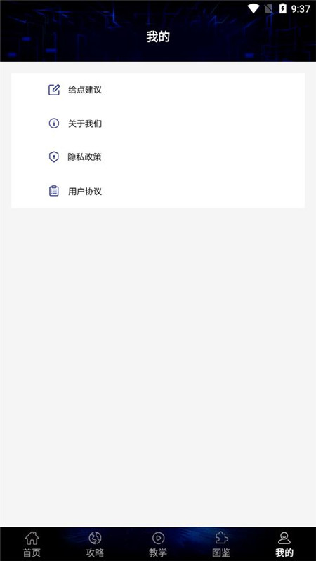 贵族训练营 贵族训练营