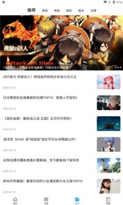 多特游戏盒子 多特游戏盒子