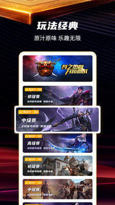 辉煌电竞 辉煌电竞