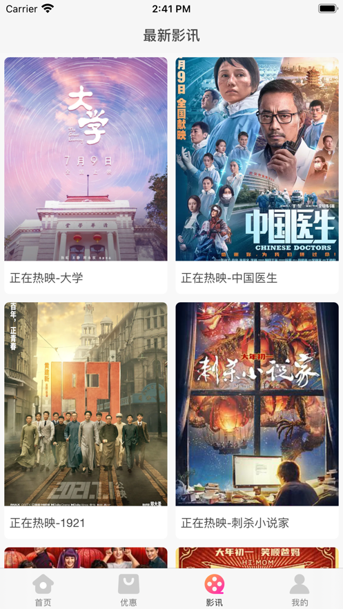 小城商场 小城商场