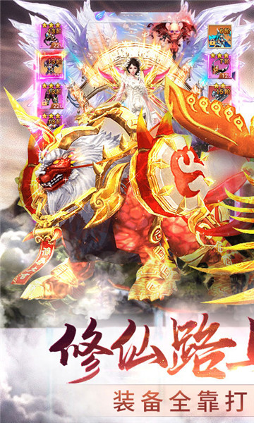 灵域修仙(海量特权)