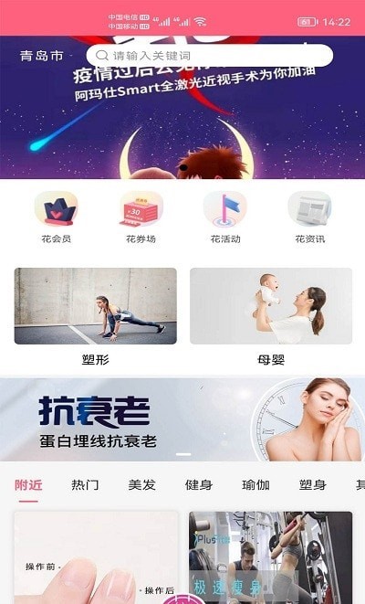 花小馋生活 花小馋生活