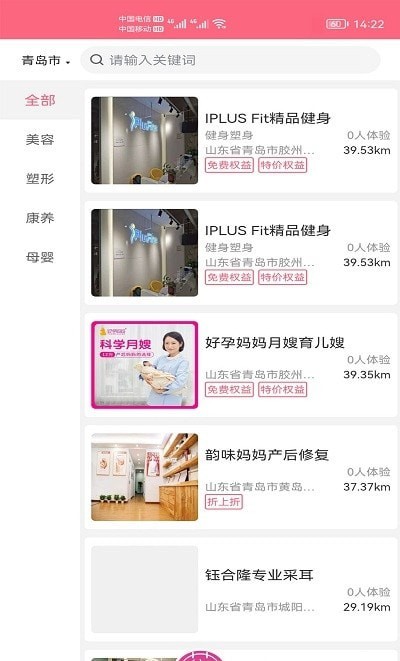 花小馋生活 花小馋生活