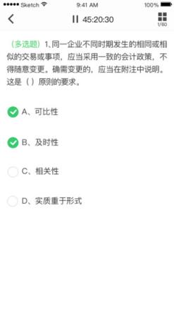 无忧考吧 无忧考吧