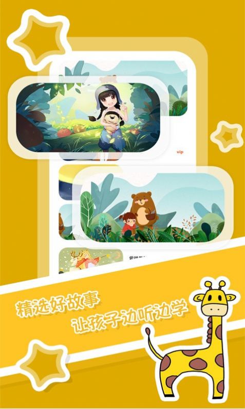 儿童英语启蒙绘本 儿童英语启蒙绘本