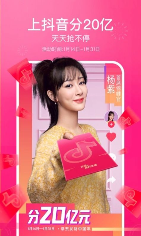 字节跳动心动外卖 字节跳动心动外卖