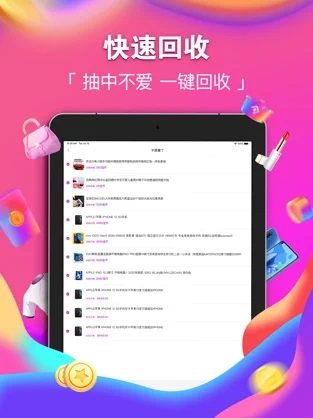 潮火盲盒 潮火盲盒
