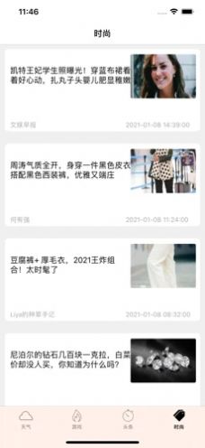 啦朴天气 啦朴天气